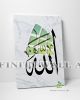 Allah Islamic Calligraphy Quote Canvas Art Decor -D213